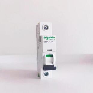 iC65N系列微型断路器 厂家供应