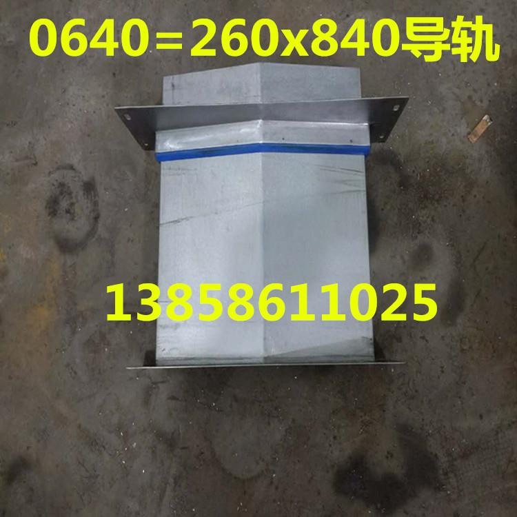 数控机床附件钢板防护罩数控车床光机不锈钢伸缩防尘罩导轨防护罩