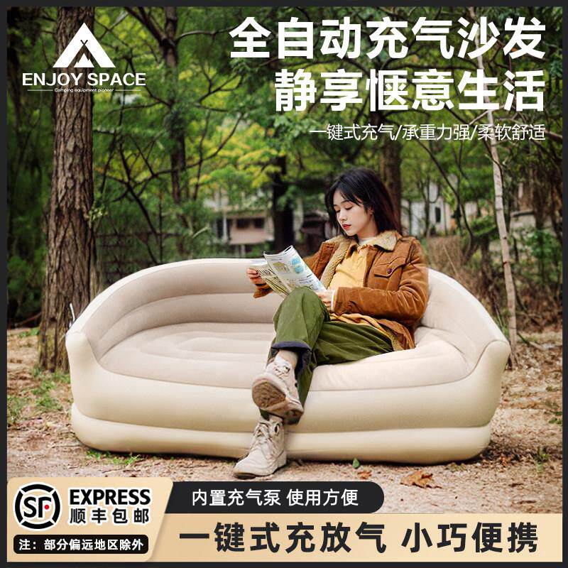 充气沙发音乐节懒人户外野餐空气躺椅双人自动充气露营气垫可携式
