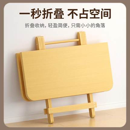 实木餐桌简易出租屋桌子长方形可折叠吃饭小方桌小户型家用折叠桌