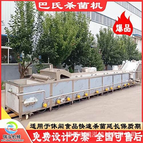 沙棘汁杀菌冷线 水式巴氏菌却机 杀玻璃瓶酱菜超高WPE压低温浴杀