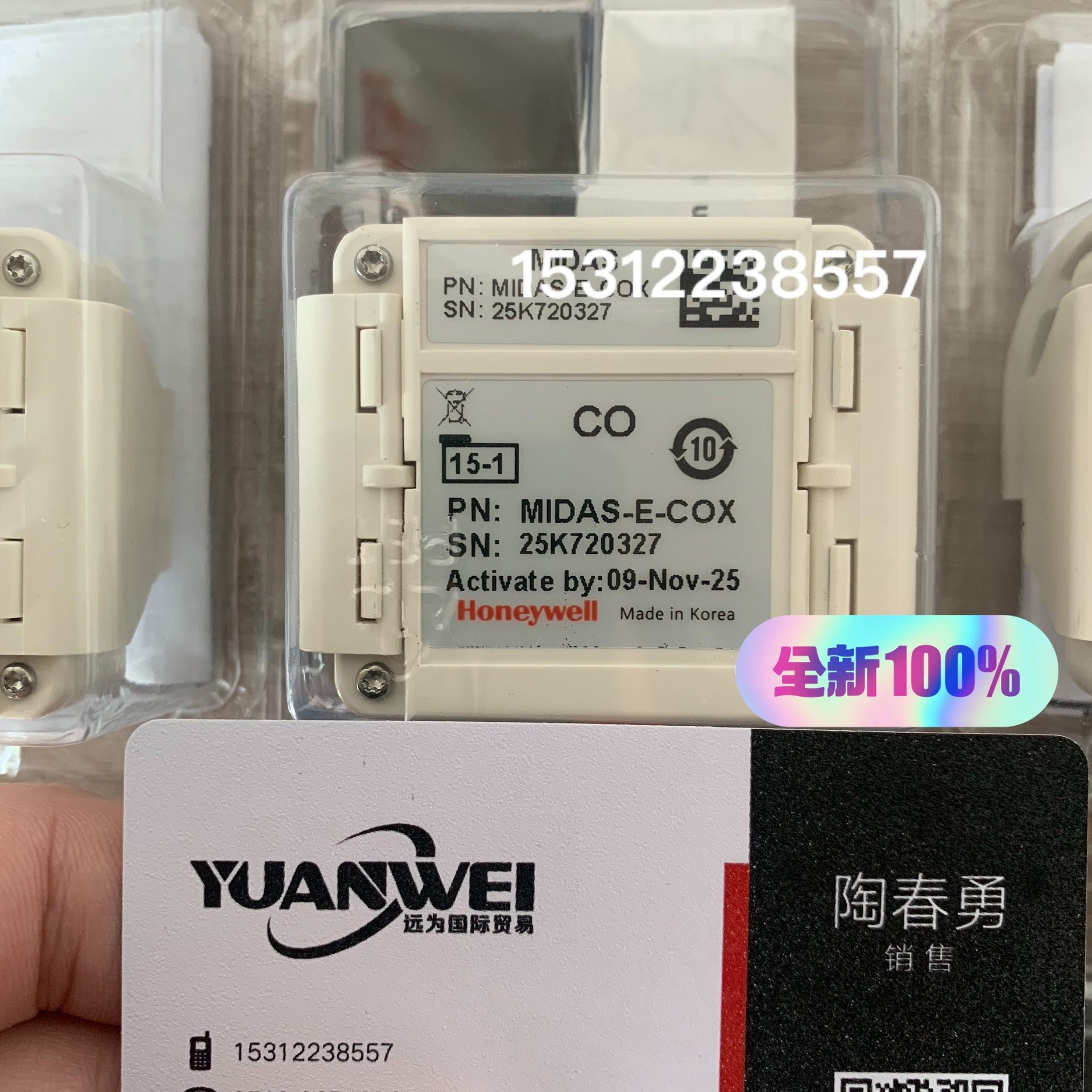 25-26年最新到货日期MIDAS-E-COX霍尼韦尔Hon