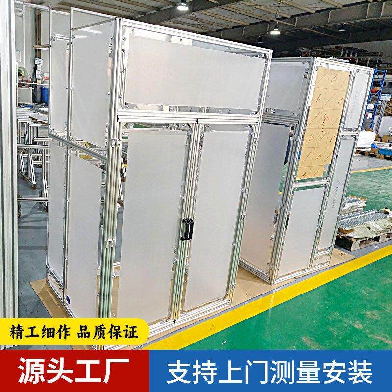 40铝型材自动化设备机柜光学平台防护罩机架工作台铝合金实训机架
