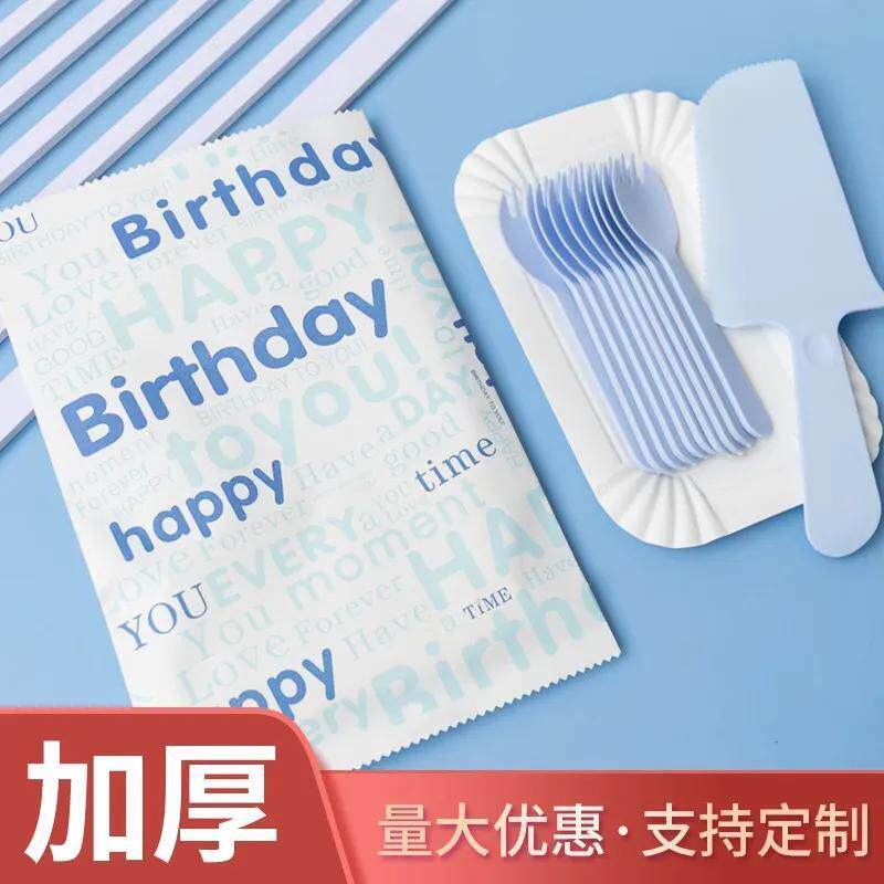 一次性生日蛋糕刀叉盘套装餐盘环保餐具蛋糕刀叉套装餐盘环保餐具