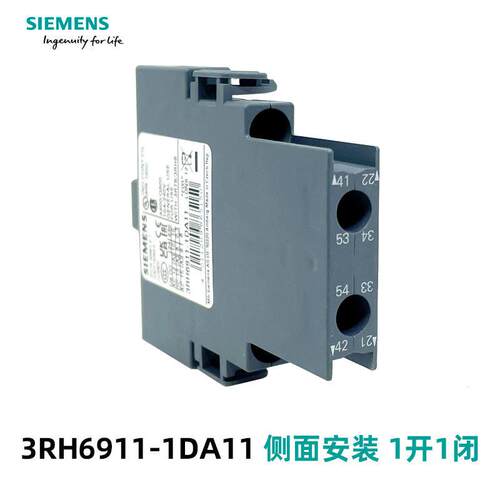 接触器辅助触头3RH6911-1HA221DA111HA111AA10正装触点