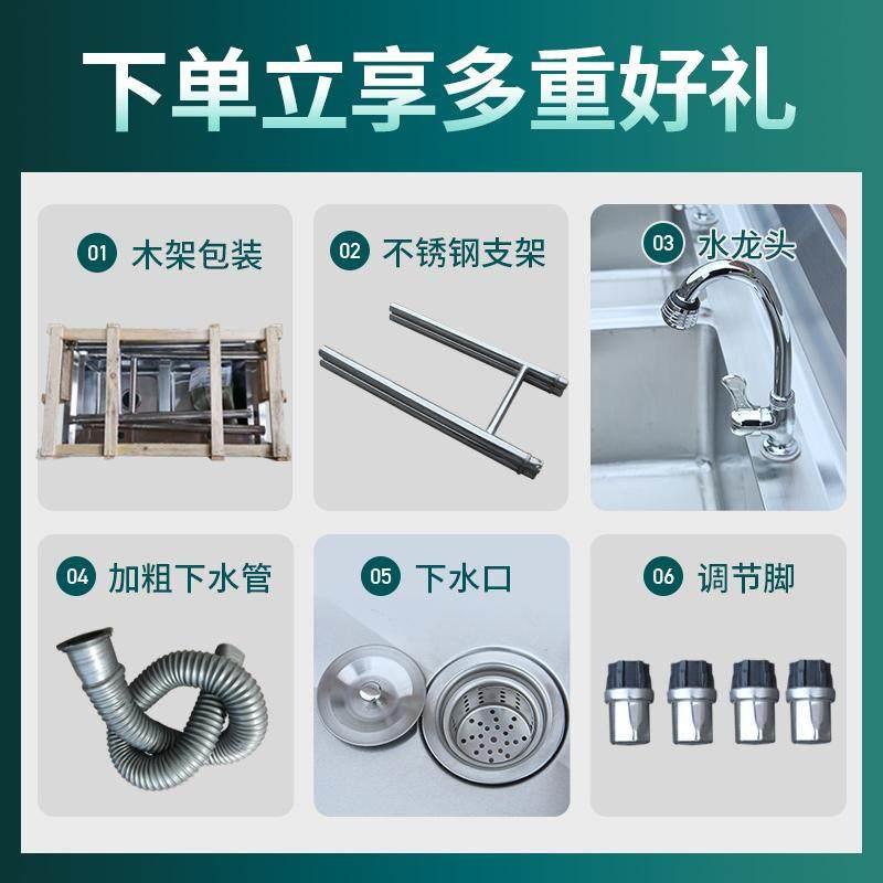 304商用不锈钢水槽台面一体厨房定制洗碗池洗菜盆带支架平台水池