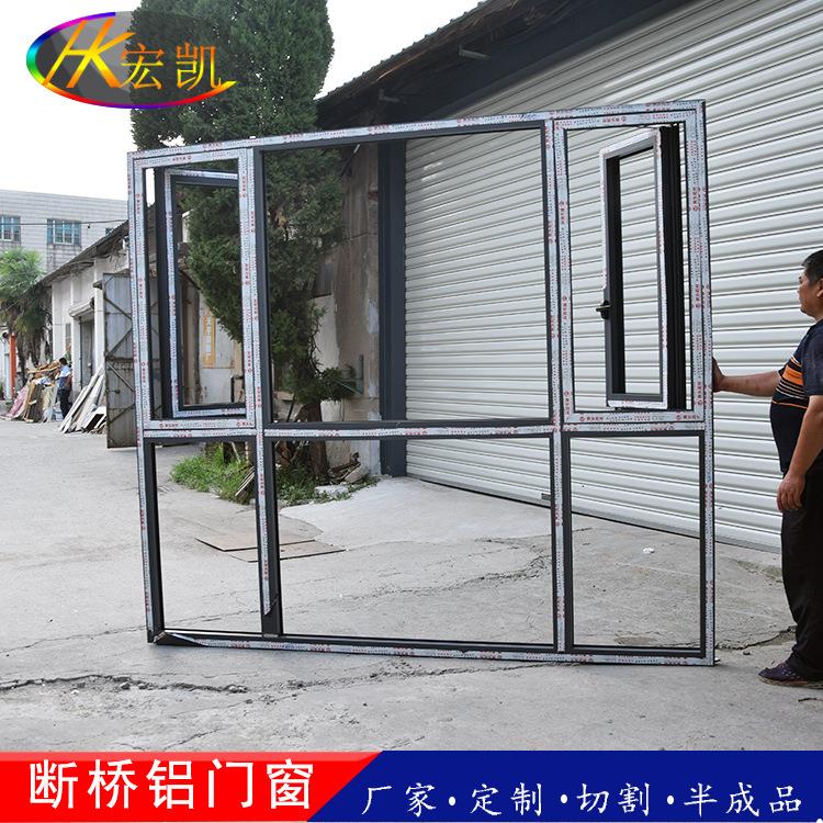 断桥铝合金门窗材料门窗铝型材断桥铝窗户材料断桥铝合金移门