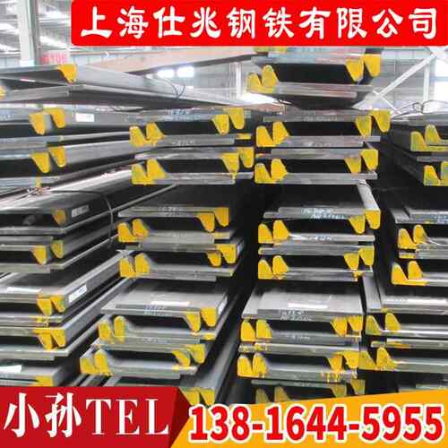 50-430船用球扁钢CCSB热轧球扁钢AH36高强球扁钢CCSA欧标HP球扁钢