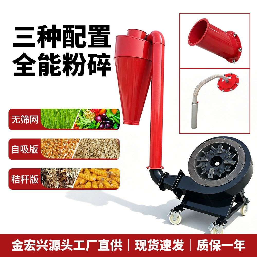 颚式破碎机秸秆饲料粉碎机玉米杂粮磨粉机移动全自动工厂大型设备