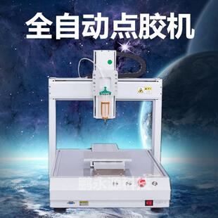 三轴喇叭磁液点胶机 自动无线充磁组件点胶机 苹果12无线充发射端