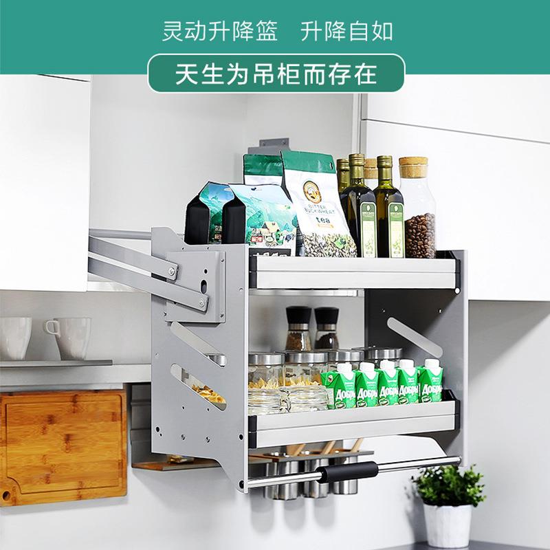法拉第厨房橱柜吊柜升降拉篮双层置物篮调味篮收纳下拉缓冲置物架