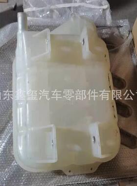 重汽汕德卡WG9112530333/1 膨胀水箱总成 汕德卡全车配件 价格