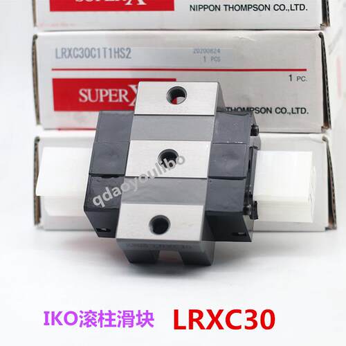 IKO导轨滑块 MXDC25 MXDC30 IKO自润滑滚针导轨免维护滑块方形2孔