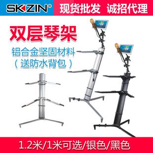 架王双层电子琴架飞机架舞台演出61键盘话筒平板铝合金属组合支架