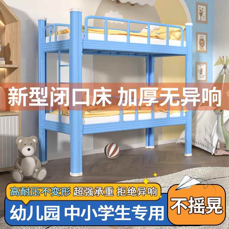 午托班上下铺铁架床幼儿园小学生专用宿舍双层床小户型家用儿童床