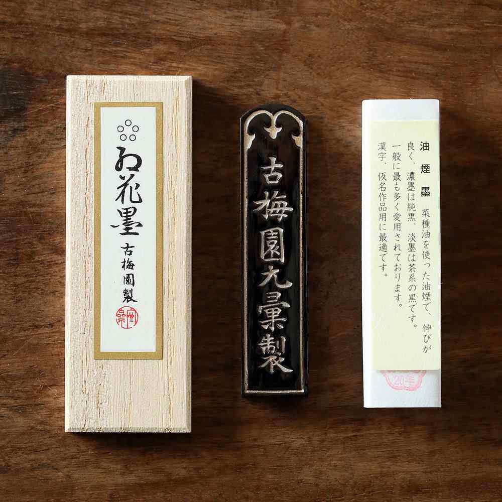 正品问堂古梅园墨锭五星红花籽精制油烟墨锭三钱墨块书法墨条日心