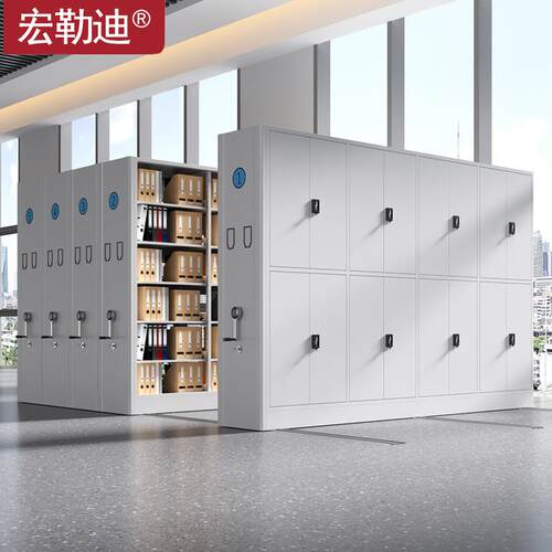 密集架可移动密集柜智能手摇式档案柜档案架工厂直销免费设计图纸