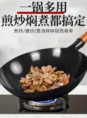 氮化锅无涂层不生锈熟铁锅圆底不粘锅家用爆炒铁锅免开锅氮化锅