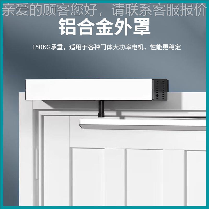 斯派昂电动门器自动闭加重电动开门机感应门器门关开器平开门机组