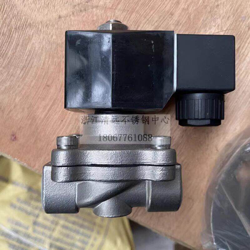316不锈钢电磁阀气阀电池阀220V24V12V常开 常闭节能4分 重型加厚