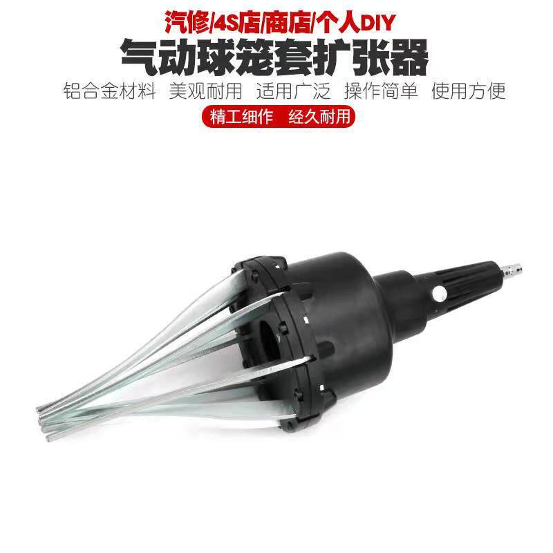 气动外球笼防尘套扩张器外球笼防尘套拆装工具汽车保养工具