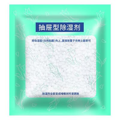 Dehumidifying bags, desiccants, moisture and mildew preventi