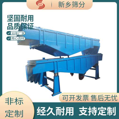 有机肥直线振动筛筛网谷物方形筛厂家防水硫化助剂粉方形筛型号
