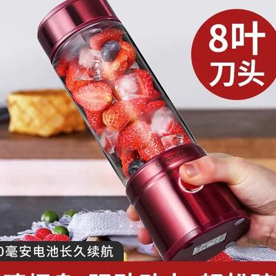 格立高 便携式电动榨汁机迷你充电小型多功能打炸水果汁榨汁杯