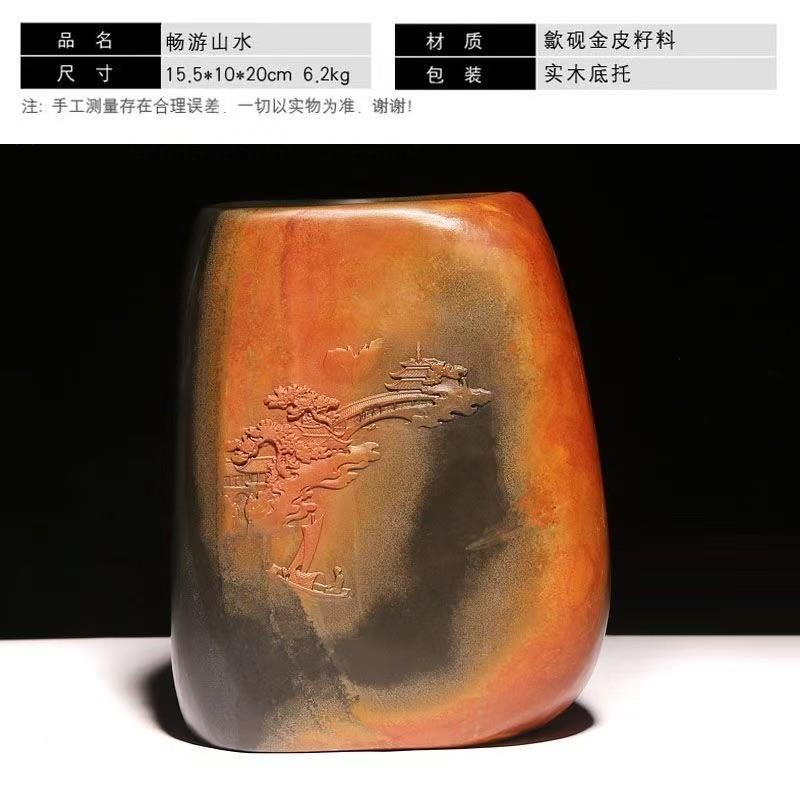 高档安摆徽歙砚砚台摆件然原石老坑金皮籽料文房四宝书法墨绘画高