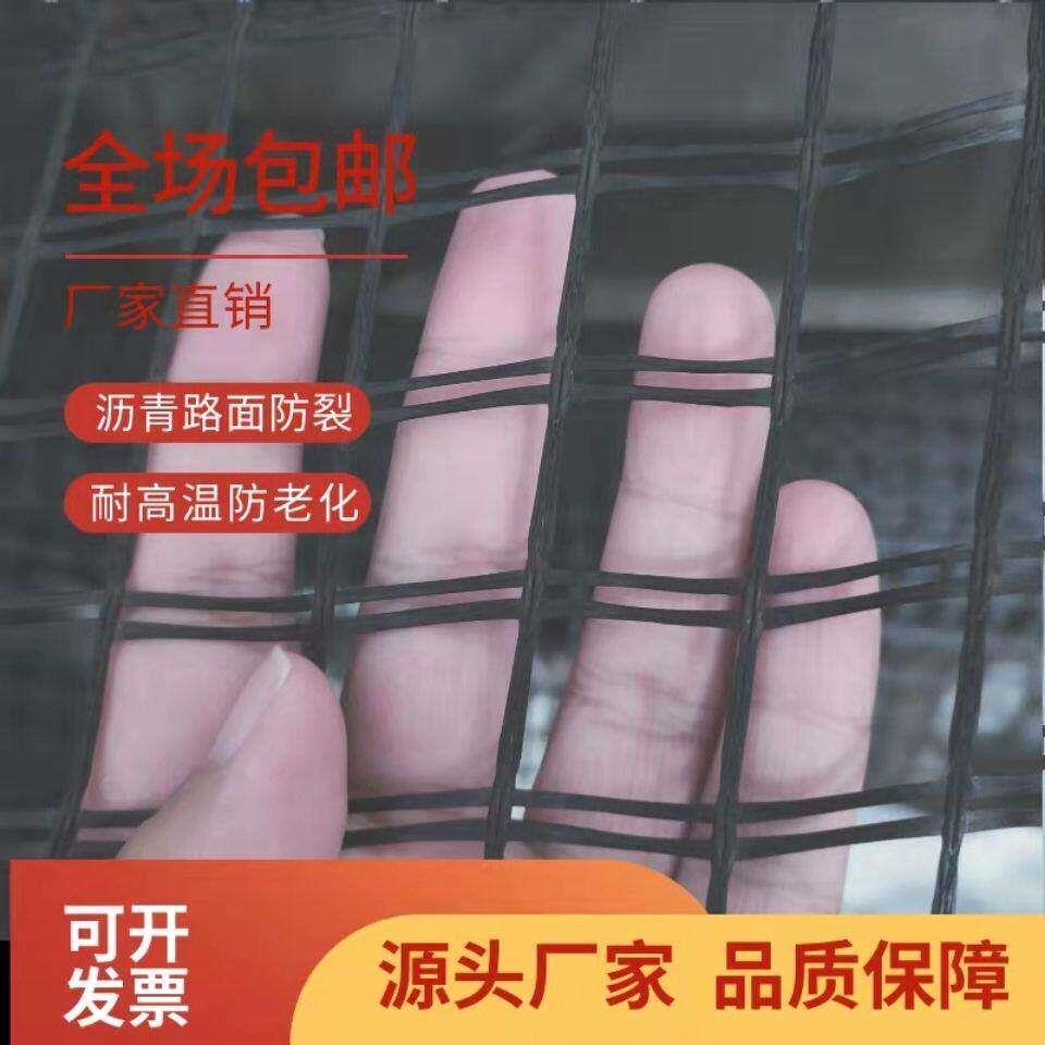 沥青路面玻璃纤维土工格栅水稳层摊铺沥青玻纤防裂网白改黑大