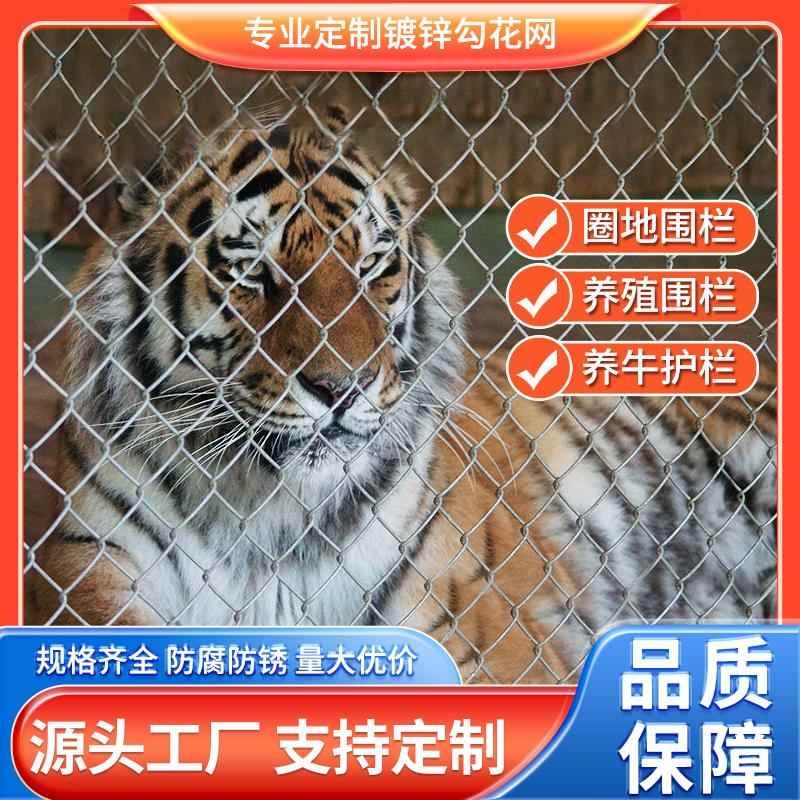 镀锌铁丝网养殖围栏网户外防护网养殖围栏网户外防护网养殖围栏网