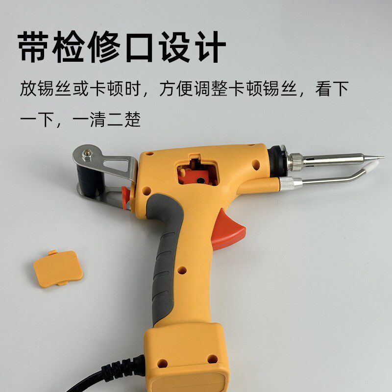 焊锡枪牌送锡枪印刷陶瓷发热芯大功率焊接维修电烙铁咀