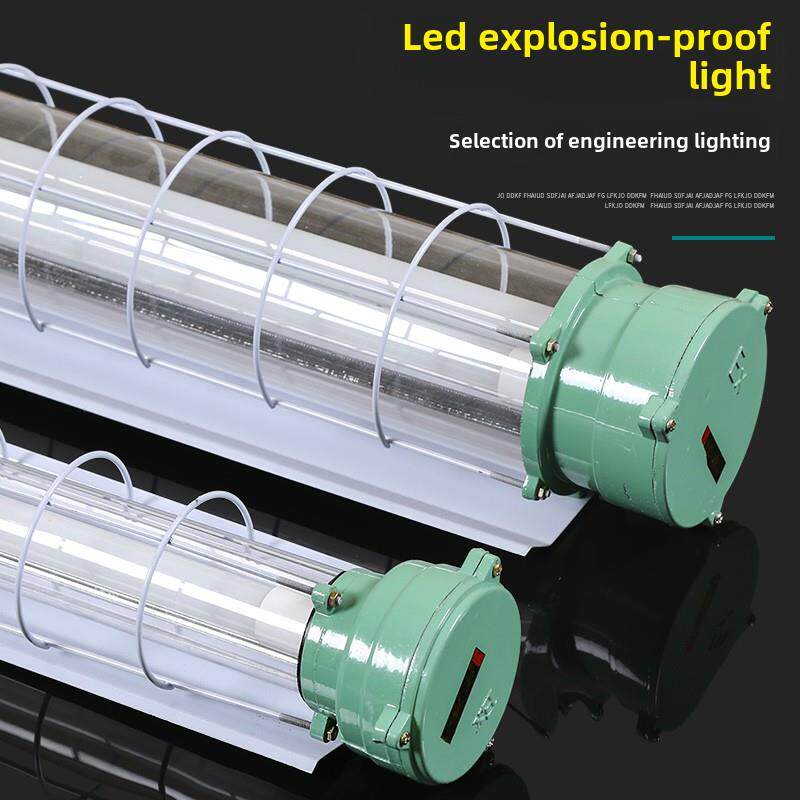 防爆灯T8led1X40W2X40W双管隔爆型防爆荧光灯三防灯仓库厂房车库