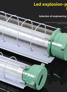 防爆灯T8led1X40W2X40W双管隔爆型防爆荧光灯三防灯仓库厂房车库