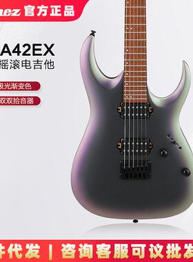 Ibanez依班娜RGA42EX-BAM变色龙电吉他专业级24品固定琴桥印尼产