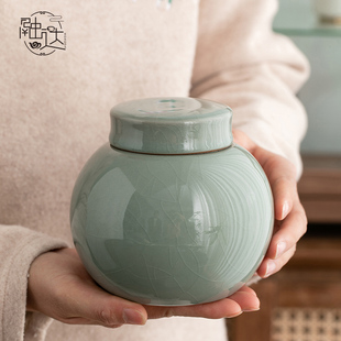 青瓷茶叶罐空罐密封罐陶瓷茶罐存茶储存罐家用绿茶白茶普洱茶 中式