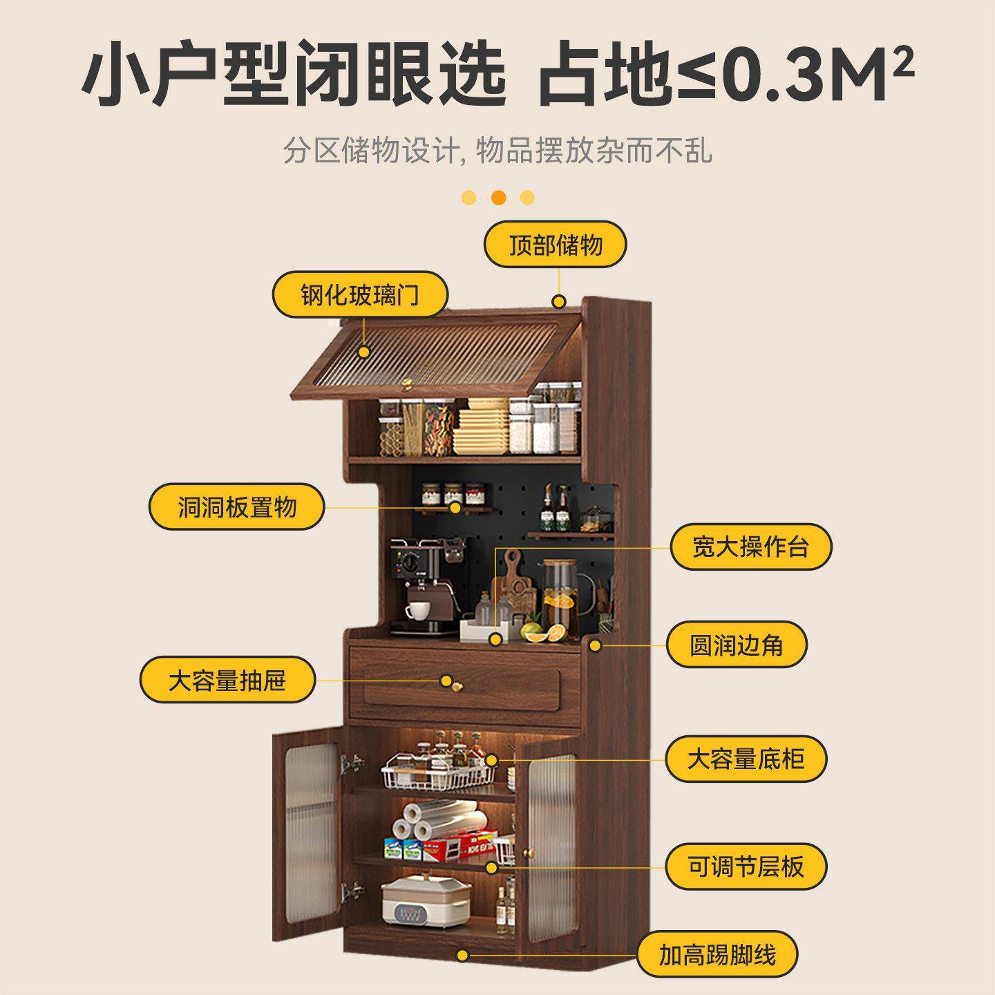 实餐木边柜咖柜小户型简约酒柜BX-L95窄茶水柜啡厨房收纳柜靠墙型