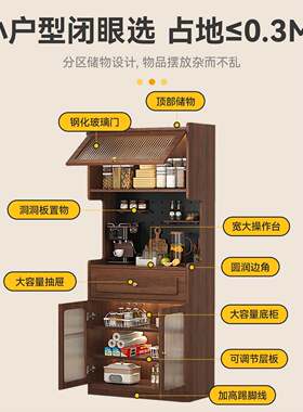 实餐木边柜咖柜小户型简约酒柜BX-L95窄茶水柜啡厨房收纳柜靠墙型
