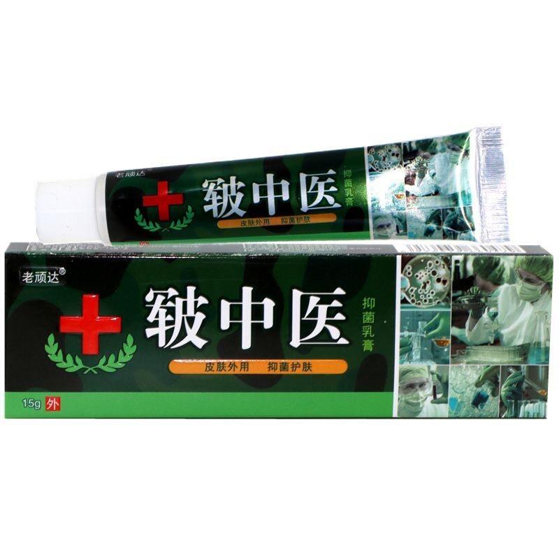 老顽达皲中医外用乳膏 同友堂皲中医皮肤外用草本抑菌止痒乳膏软