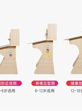 儿降童学桌字桌习小学生男孩女孩家用可升66773儿童书桌写椅课桌