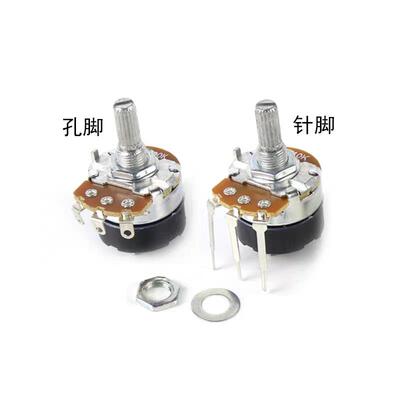 带开关20mm柄长WH138碳膜电位器B1K2K5K10K20K50K100K250K500K1M