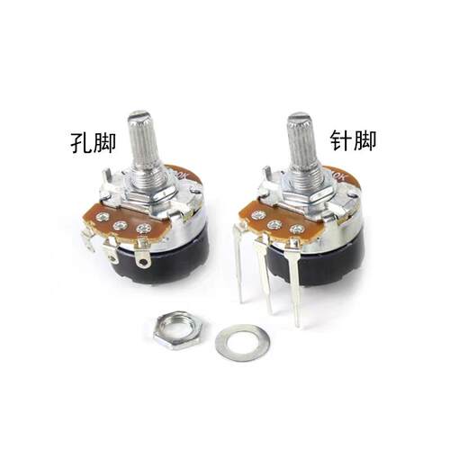 带开关20mm柄长WH138碳膜电位器B1K2K5K10K20K50K100K250K500K1M