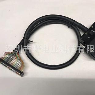 A24伺服中继单元 位置控制单元 100J 用电缆XW2Z 电缆 侧中继单元