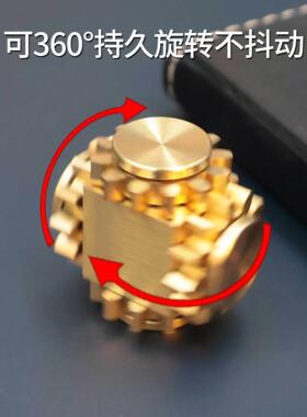 黄铜精密齿轮魔方旋转金属黄铜指尖陀螺健身成人手指玩具减压神器