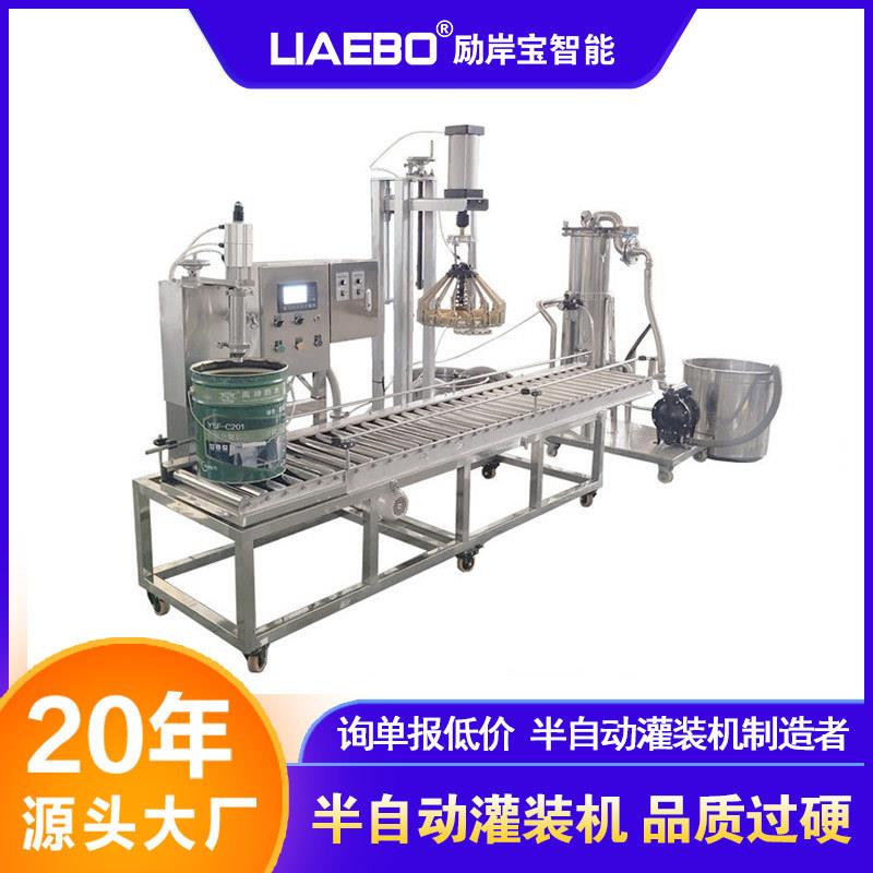 供应 膏体 乳胶漆半自动灌装机及配套设备过滤小车 自动灌装机械