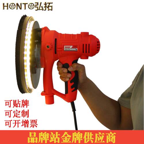 弘拓电动无尘墙面打磨机砂纸机自吸尘带LED灯手持式磨墙机沙皮机