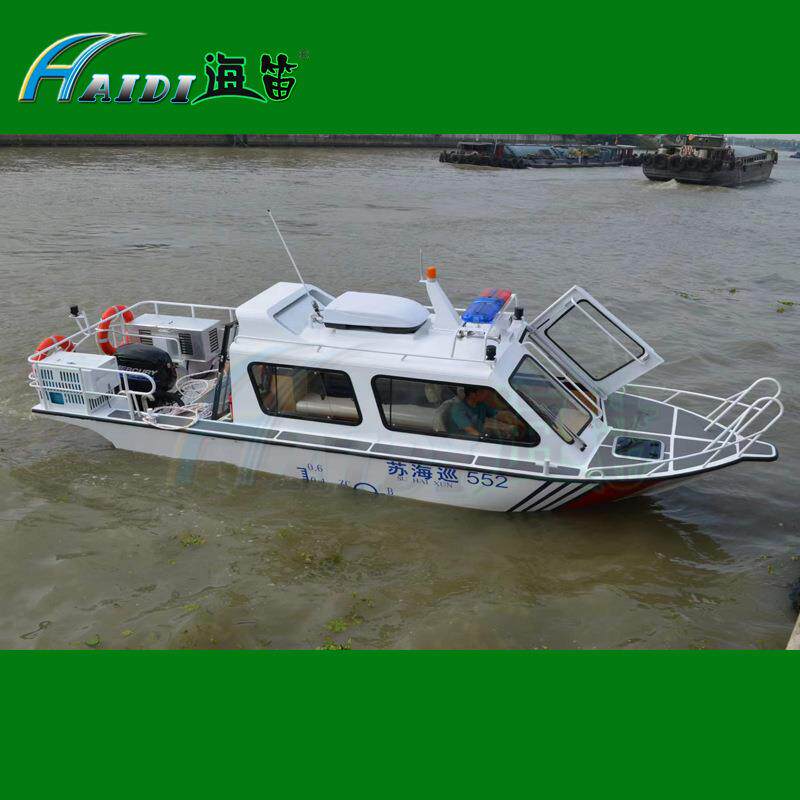 HAIDI 海笛铝合金豪华快艇半蓬艇650型5 7人垂钓休闲艇