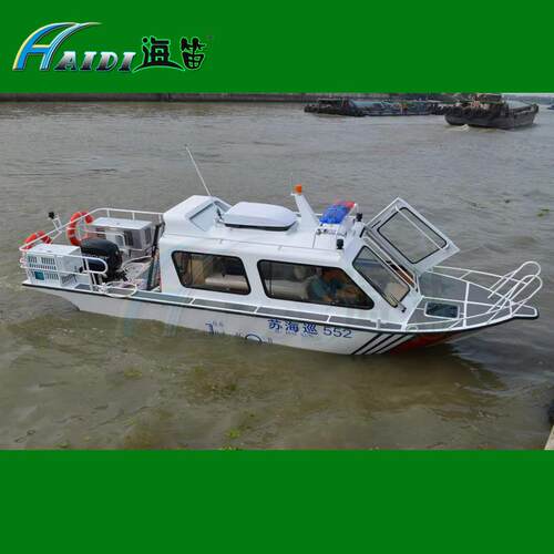 HAIDI 海笛铝合金豪华快艇半蓬艇650型5 7人垂钓休闲艇