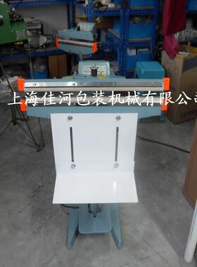 铝架脚踏封口机、食品封口机、简易封口机，双面封口机