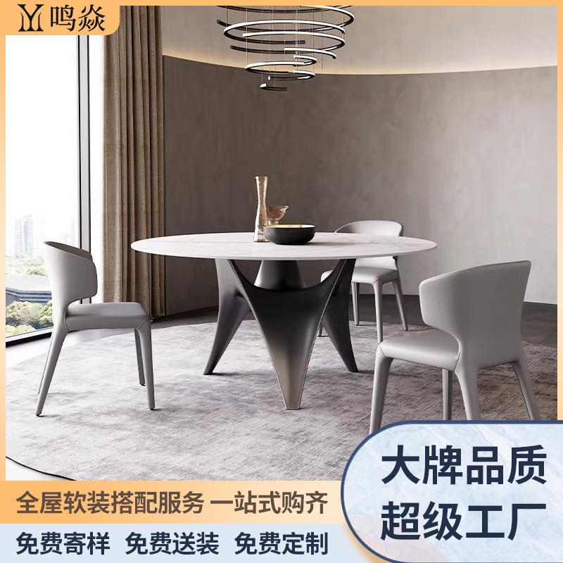意式岩板餐桌椅组合法式轻奢现代1.35米圆桌意式6人8人位圆形餐桌